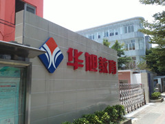 廣州大學城校區(qū)