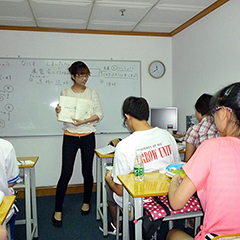 上野原日語學校