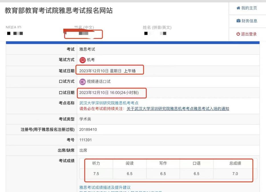 深圳上課點