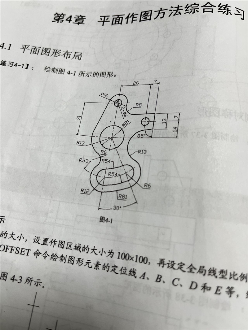 環(huán)境/教學(xué)