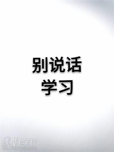 環(huán)境/教學(xué)